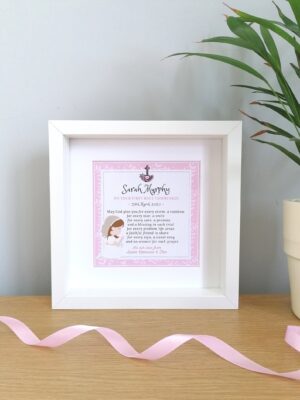 Personalised First Holy Communion Frame